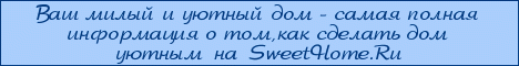      SweetHome.Ru